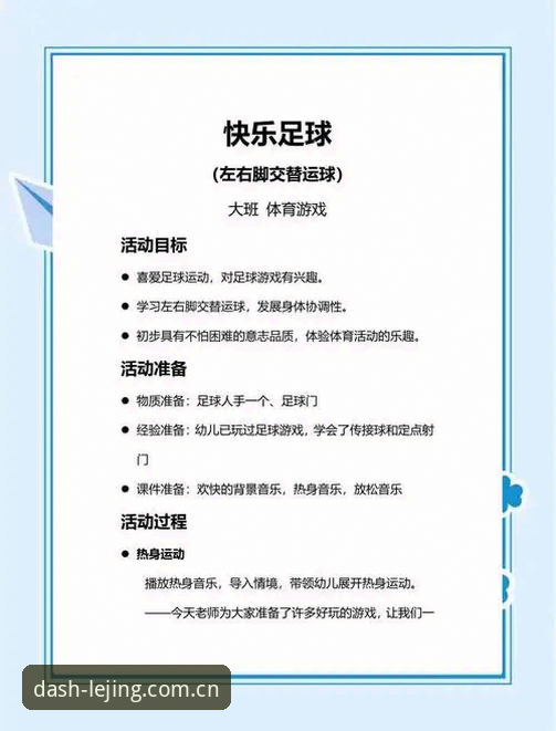 乐竞体育最新版本 乐竞体育最新版本实用指南:从登录到观赛的必备知识