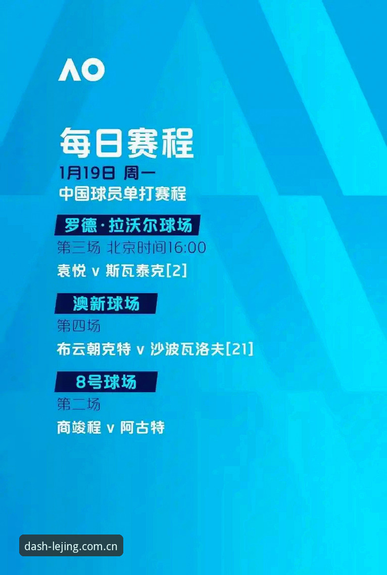 乐竞体育平台2024完整指南：从下载到流畅观赛的全流程创新方案