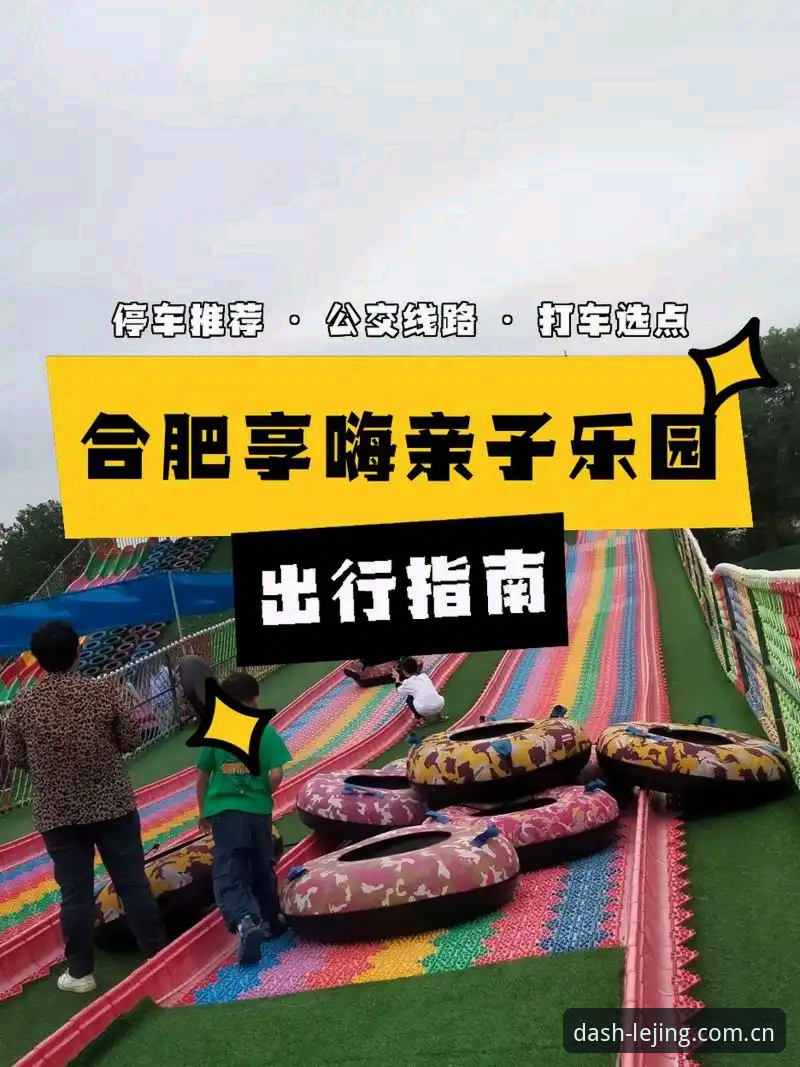 乐竞体育官网下载 乐竞体育平台完整指南:从下载到赛事直播的全方位使用手册