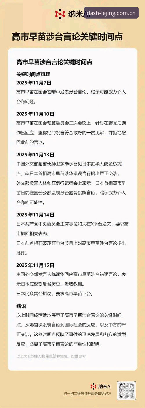 乐竞体育官网地址哪个好 3个关键信号解读皇马选举风波:特瓦斯为何选择“休眠”?
