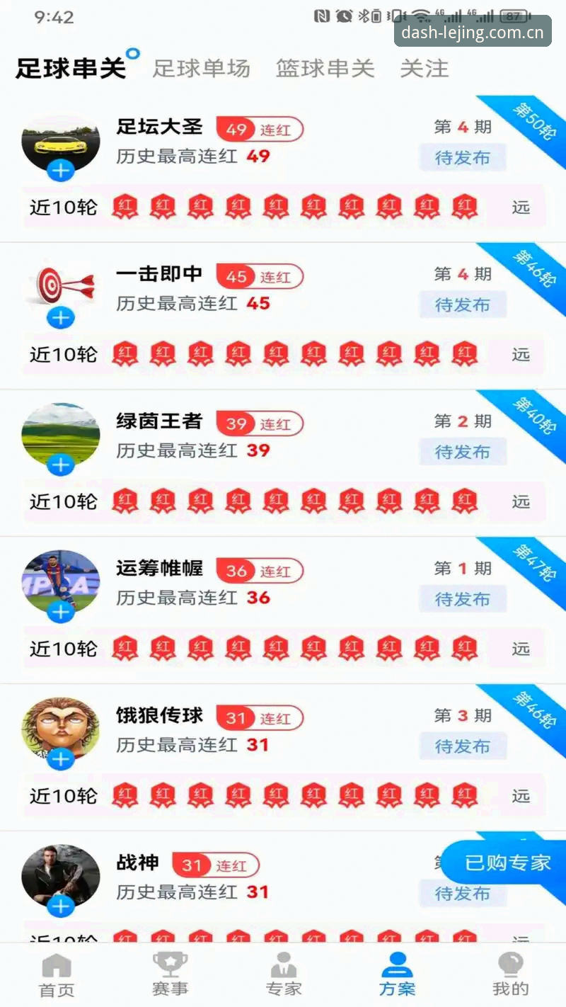 2024乐竞体育平台体验升级：这5个功能让用户效率翻倍